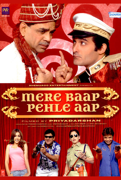 Movies Mere Baap Pehle Aap poster