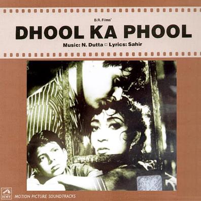 Movies Dhool Ka Phool poster