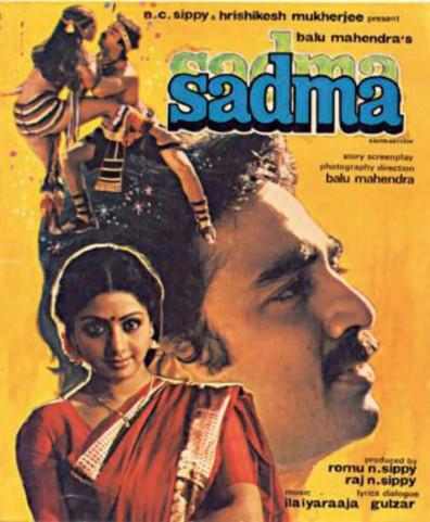 Movies Sadma poster