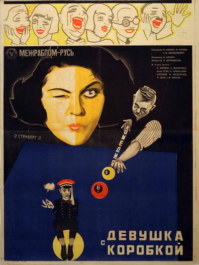 Movies Devushka s korobkoy poster