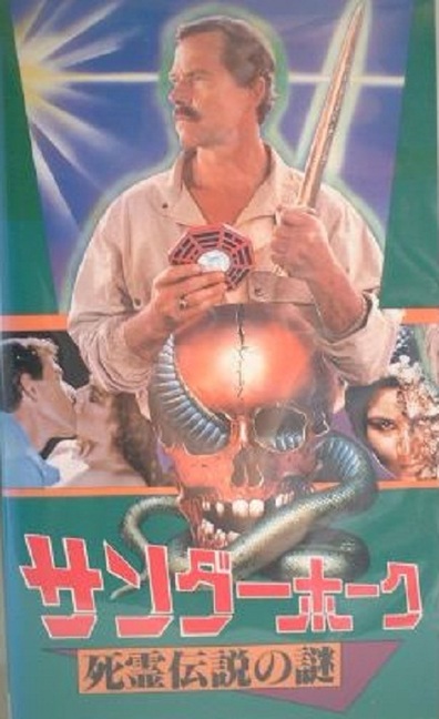 Movies Scorpion Thunderbolt poster