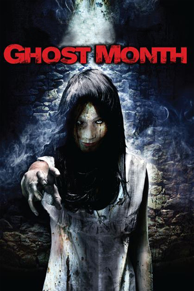 Movies Ghost Month poster