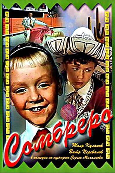 Movies Sombrero poster
