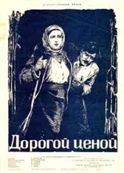 Movies Dorogoy tsenoy poster