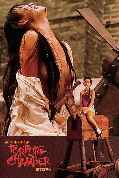 Movies Mun ching sap daai huk ying poster
