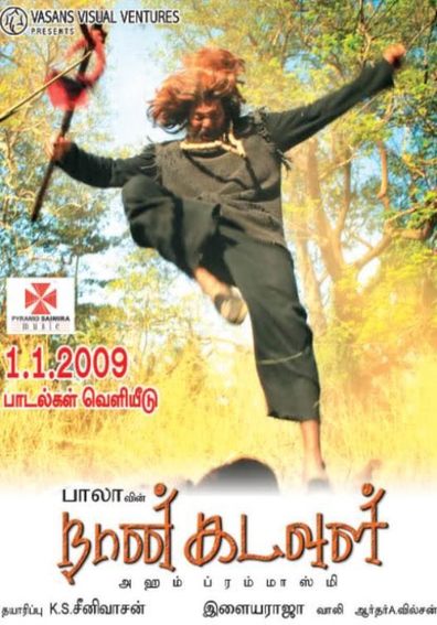 Movies Naan Kadavul poster