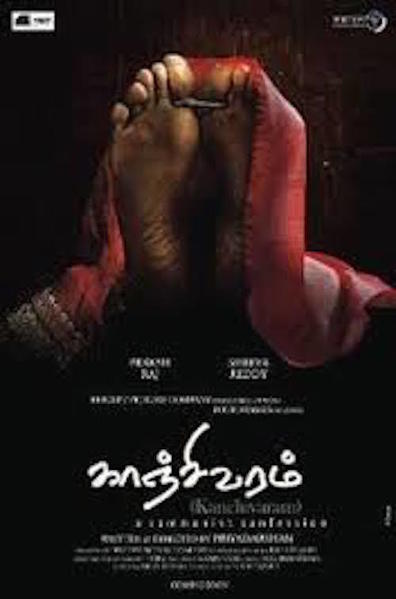 Movies Kanchivaram poster