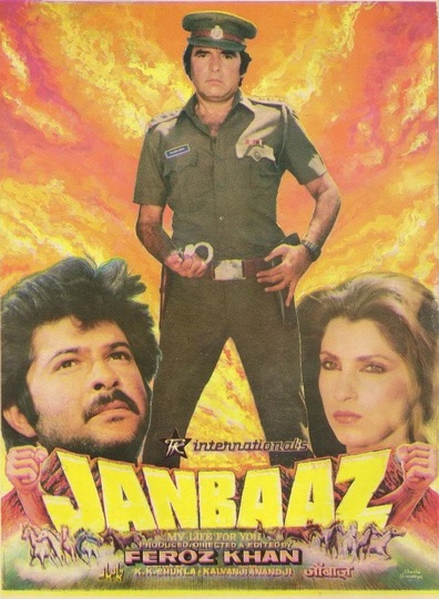 Movies Janbaaz poster