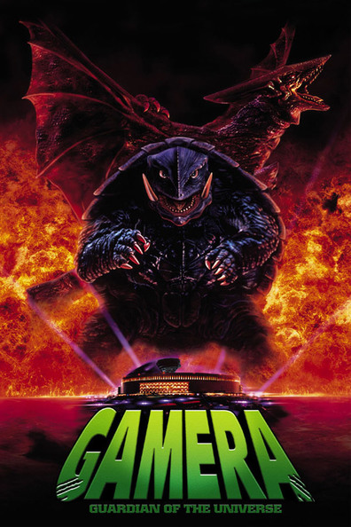 Movies Gamera daikaiju kuchu kessen poster