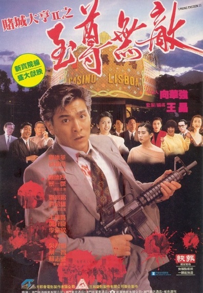 Movies Do sing dai hang san goh chuen kei poster