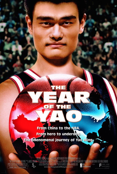 Movies The Year of the Yao poster