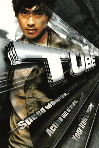 Movies Tyubeu poster