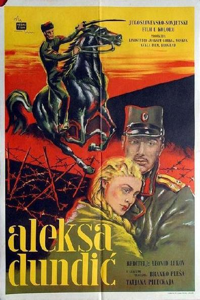 Movies Oleko Dundich poster