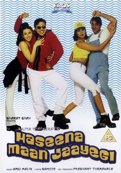 Movies Haseena Maan Jaayegi poster