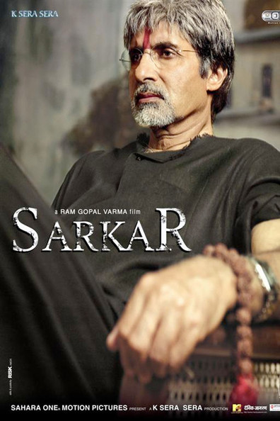 Movies Sarkar poster