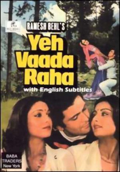 Movies Yeh Vaada Raha poster