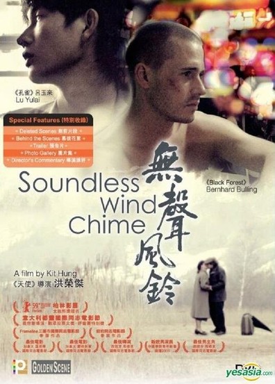 Movies Soundless Wind Chime poster