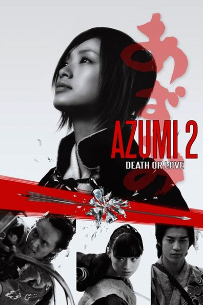 Movies Azumi 2: Death or Love poster