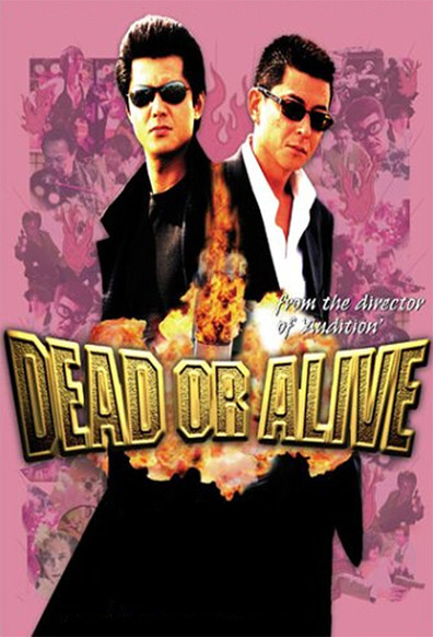 Movies Dead or Alive: Hanzaisha poster
