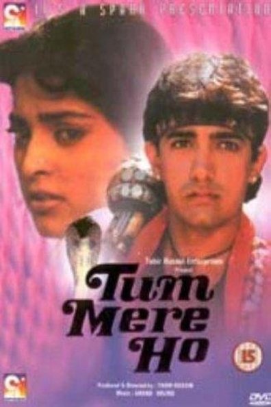 Movies Tum Mere Ho poster