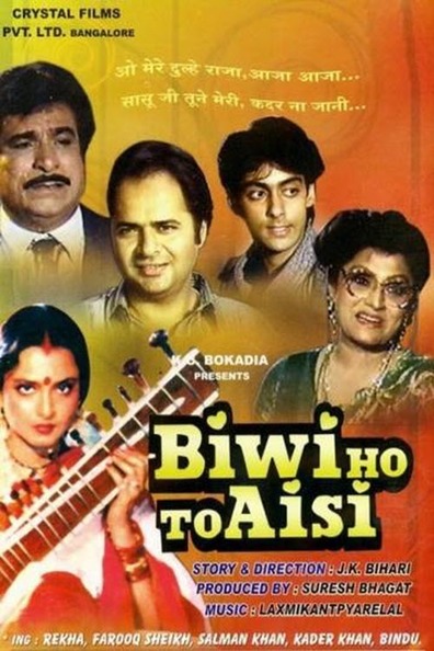 Movies Biwi Ho To Aisi poster