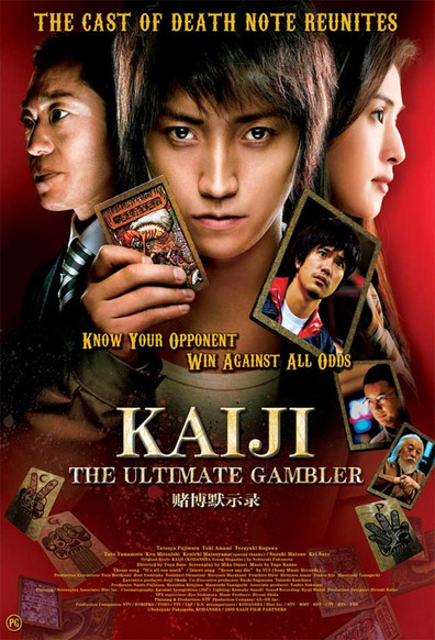 Movies Kaiji: Jinsei gyakuten gemu poster