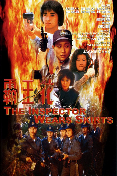 Movies Ba wong fa poster
