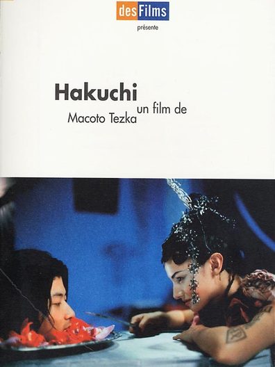 Movies Hakuchi poster