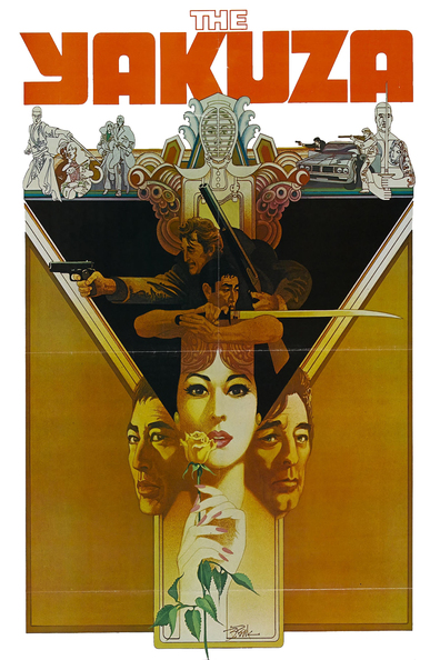 Movies The Yakuza poster