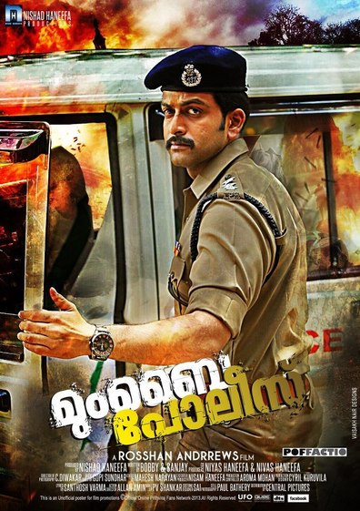 Movies Mumbai Police poster