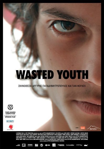 Movies Wasted Youth poster