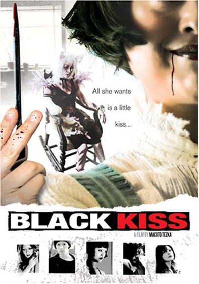 Movies Shinkuronishiti poster