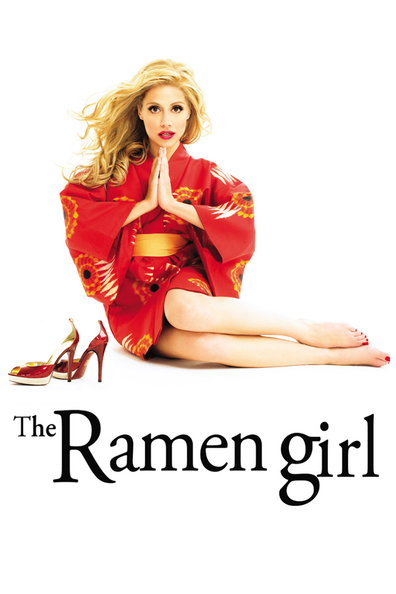 Movies The Ramen Girl poster