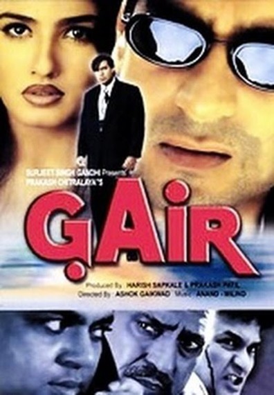 Movies Gair poster