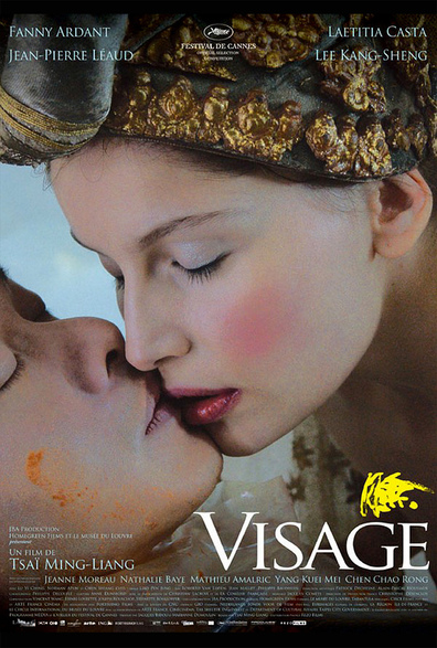 Movies Visage poster