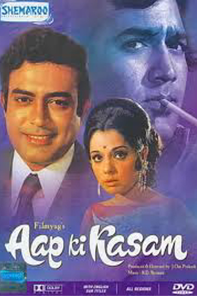 Movies Aap Ki Kasam poster