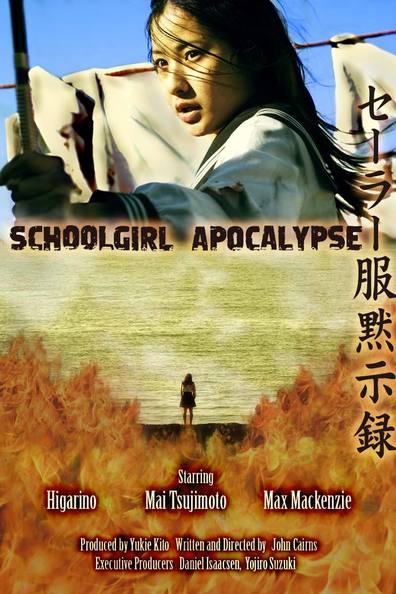 Movies Schoolgirl Apocalypse poster