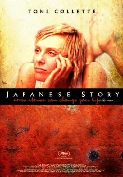 Movies Japanese Story poster