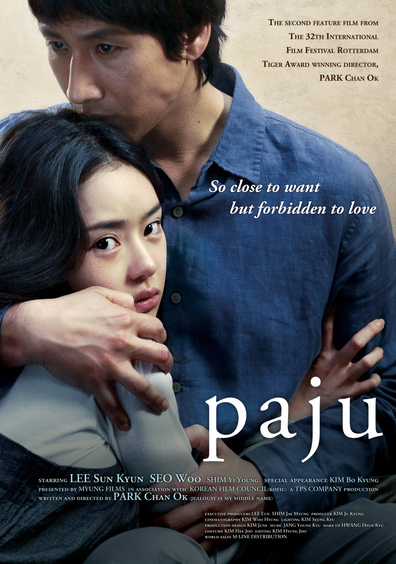 Movies Paju poster