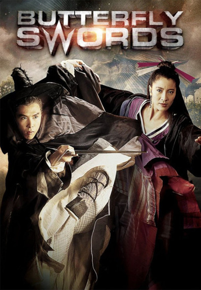 Movies San lau sing woo dip gim poster
