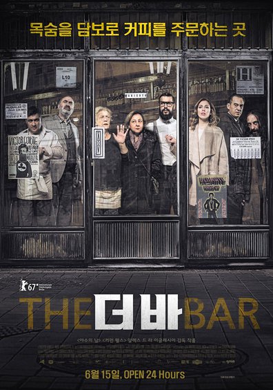 Movies El bar poster