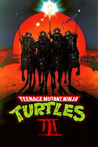 Movies Teenage Mutant Ninja Turtles III poster