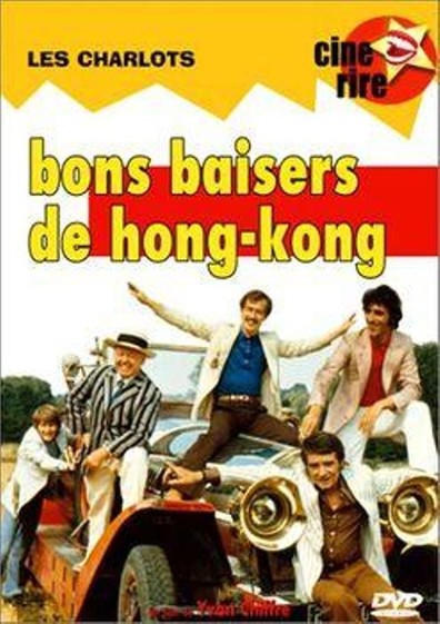 Movies Bons baisers de Hong Kong poster