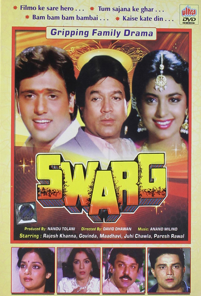 Movies Swarg poster