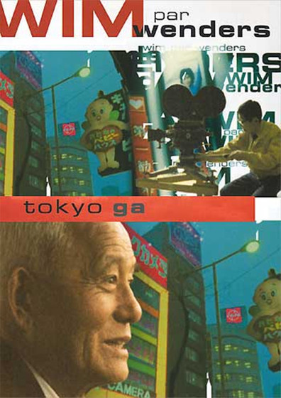 Movies Tokyo-Ga poster