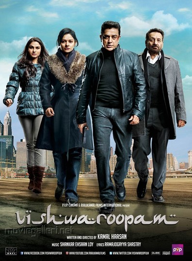Movies Vishwaroopam poster