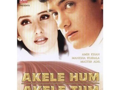 Movies Akele Hum Akele Tum poster