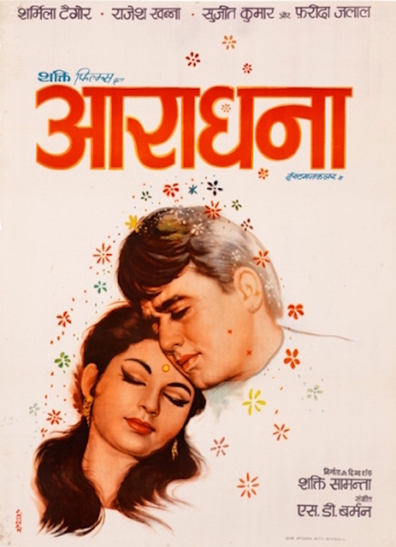 Movies Aradhana poster