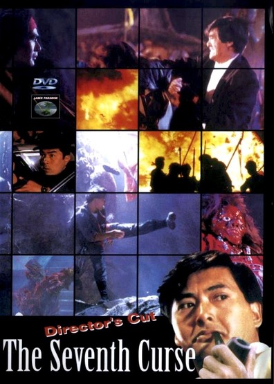 Movies Yuan Zhen-Xia yu Wei Si-Li poster