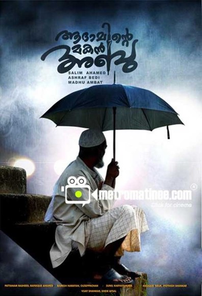 Movies Adaminte Makan Abu poster
